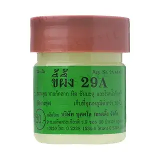 29A Natural Ointment 7 5g