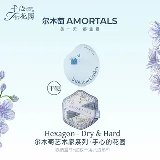 Artist s Garden Series Foundation Powder - 5 Types Hexagon - Dry & Hard