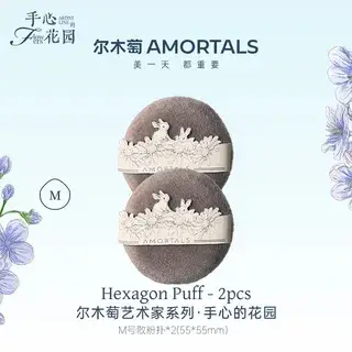 Artist s Garden Series Foundation Powder - 5 Types Hexagon Puff - 2pcs