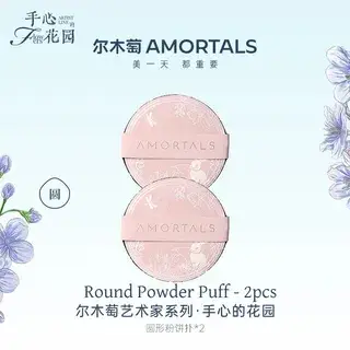 Artist s Garden Series Foundation Powder - 5 Types Round Powder Puff - 2pcs