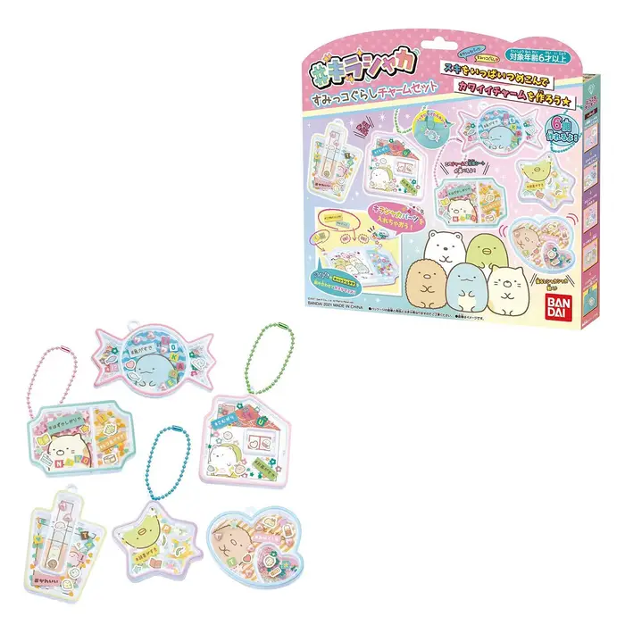Set di ciondoli Sumikko Gurashi #Kirashaka