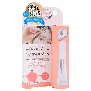 Beauty World Coco Neut Hair Oil Gel 10ml