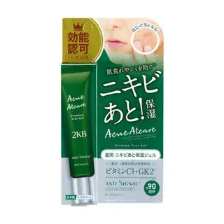 Anti-Signal Acne At Care Premium Acne Gel 20g