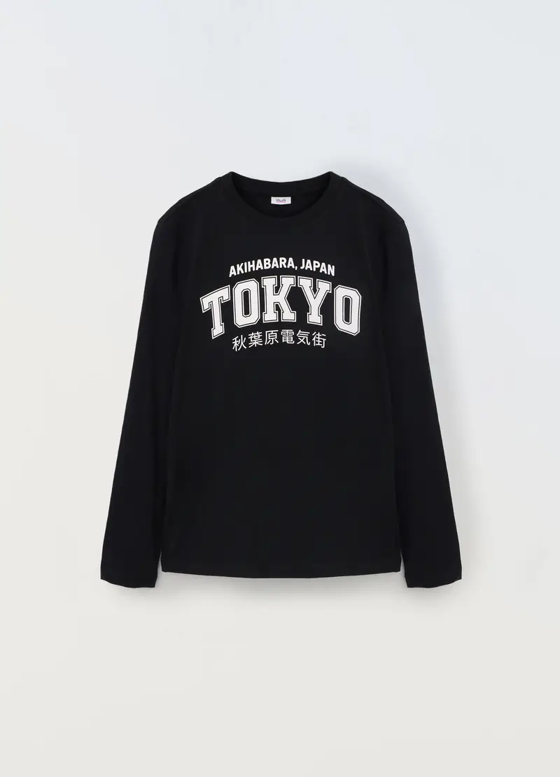 Blukids T-shirt Bambino Nero 963674