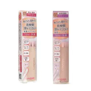 Canmake Corrector Cover & Stretch Concealer UV FPS 25 PA++
