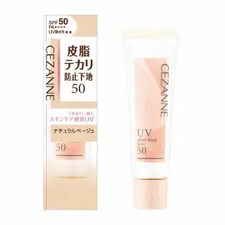 Anti-Sebum Primer 50 SPF 50 PA++++ Natural Beige