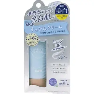 Suppin Whitening Cream 30g