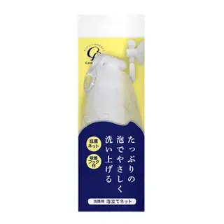 Facial Cleansing Foaming Net 1 pc