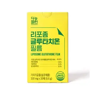 DANONGWON Liposome Glutathione Film 330mg x 20 films