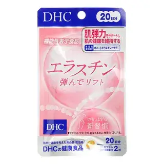 DHC Elastin Bounce Lift Tablet 40 tablets (20 days supply)