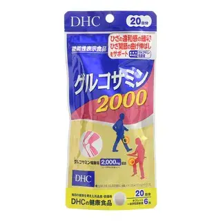 DHC Glucosamine 2000 120 tablets (20 days supply)