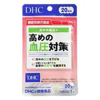 DHC High Blood Pressure Countermeasure Tablet 20 tablets (20 days supply)