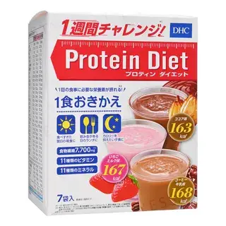 DHC Protein Diet 50g x 7