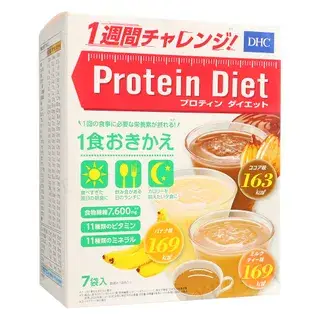 DHC Protein Diet II 50g x 7