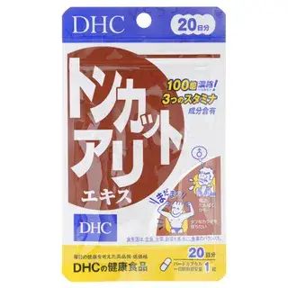 DHC Tongkat Ali Extract Capsule 20 capsule (20 days supply)