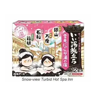 Hakugen iiyu Tabidachi Turbid Spa Bath Powder Set Snow-view Turbid Hot Spa Inn - 25g x
