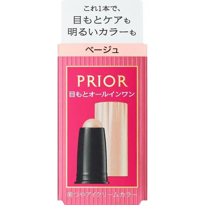 Priol Shiseido Priol Crema Occhi Colorata Bella Lucentezza 3g