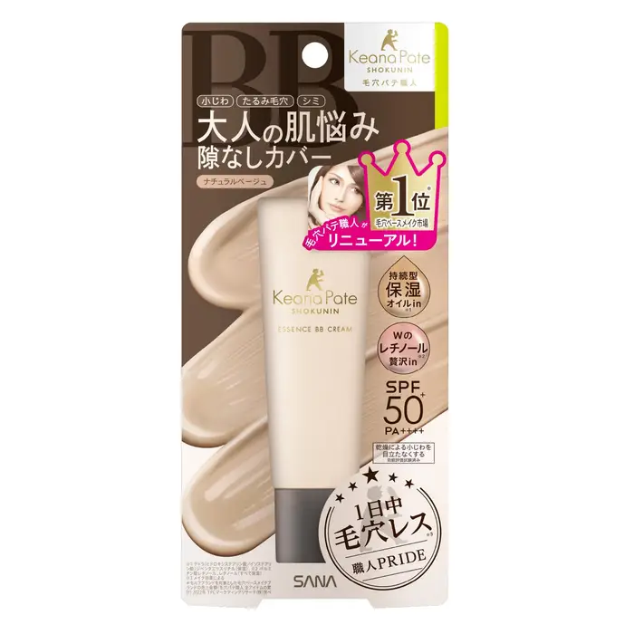 Pore Putty Essence BB Cream N 02 30 g - Prodotti giapponesi per pori impeccabili