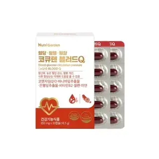 JUNGWONSAM NutriGarden CoQ10 Blood Q 650mg x 30 capsules