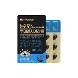 JUNGWONSAM NutriGarden Eye Health Lutein Zeaxanthin 500mg x 30 capsules