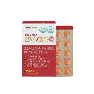 JUNGWONSAM NutriGarden Insa V Gold 2025 Version - 1250mg x 60 tablets