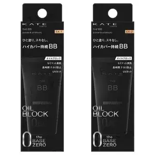 Kate The BB Cover & Oil Block SPF 21 PA++ EX-2