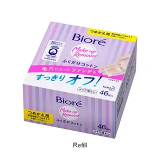 Kao Biore Makeup Remover Sheet 46 pcs Refill