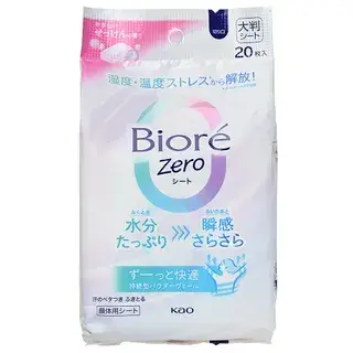 Kao Biore Zero Body Sheet Gentle Soap - 20 pcs
