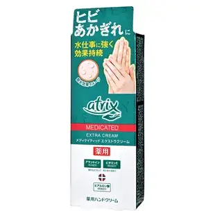 Kao Crema de Manos Atrix Extra Hand Cream
