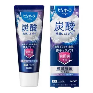 Kao PureOra Carbonated Toothpaste 55g
