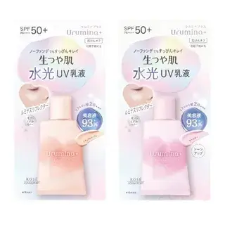Kose Urumina+ Luminous Reflector Watery Glow UV Tone-Up Emulsion SPF 50+ PA++++ 02 Lavender - 35g