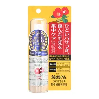 KUROBARA Esencia Capilar Pure Tsubaki Camellia Hair Essence