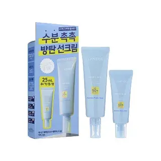 LANEIGE Set de Protector Solar Water Bank UV Barrier Sunscreen Set
