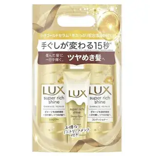 Lux Japan Super Rich Shine Damage Repair Shampoo & Conditioner & Treatment Set 1 set