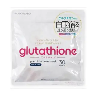 Glutatione Premium Care Mask 30 pcs