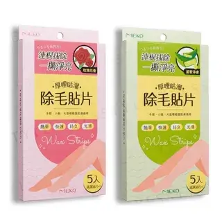 MEKO Wax Strips Hair Removal Patch Aloe Vera - 5 pcs