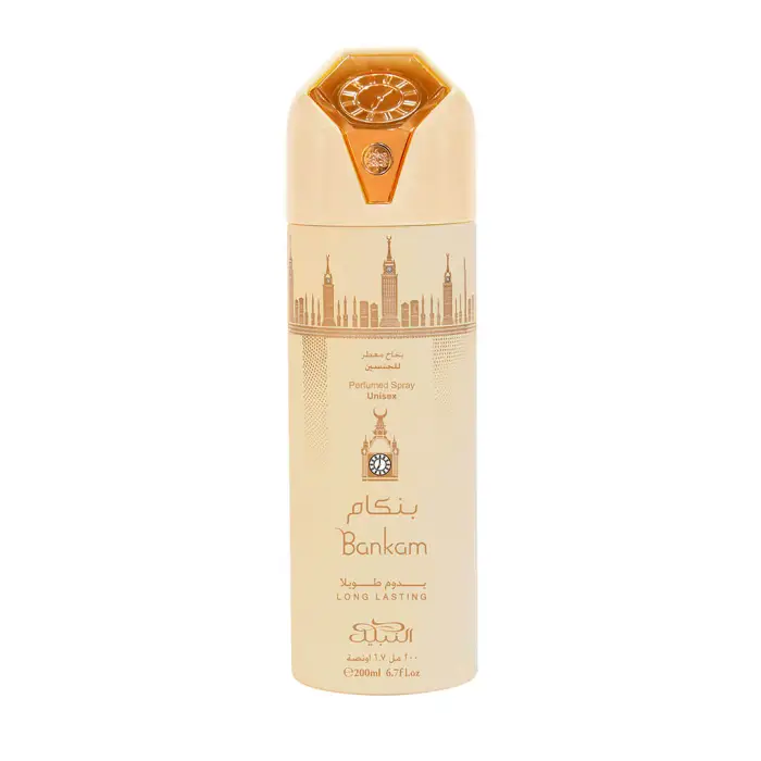 Nabeel Deodorante Uomo 4652107