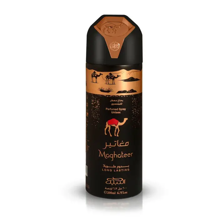 Nabeel Deodorante Uomo 4652072