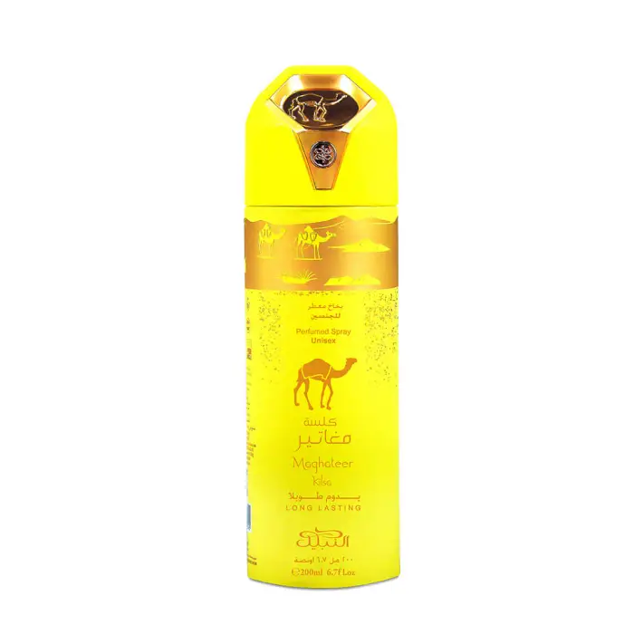 Nabeel Deodorante Uomo 4652105
