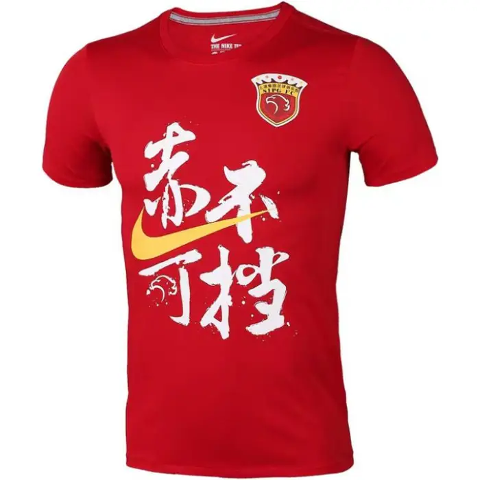 Maglietta Commemorativa Campioni Super League Nike Shanghai SIPG V1 Uomo Top Rossi AR2810-611 S