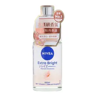 Nivea Extra Bright Velvet Romance Premium Fragrance Peony Deodorant Roll On 50ml