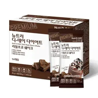 Diet Shake - 8 Types Real Choco