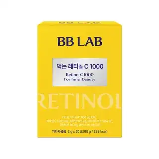 Nutrione BB LAB Retinol C 1000 For Inner Beauty 2g x 30 sticks
