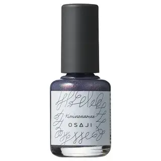 Uplift Nail Color 40 Kiminonamae