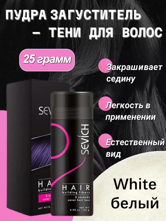 Fibre per Capelli Cheratina Ispessenti Prodotti Anticaduta Correttore Ricarica Polveri di Fibre per Capelli Ispessenti Crescita