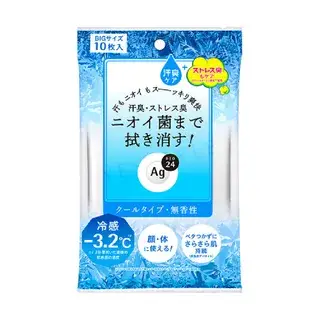 Shiseido Ag Deo 24 Clear Shower Sheet Cool 10 pcs