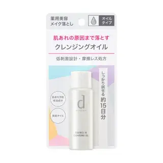 Shiseido D Program Essence In Cleansing Oil 30ml