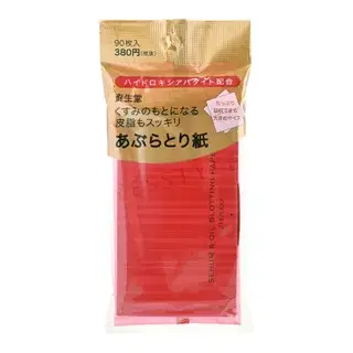 Shiseido Sebum & Oil Blotting Paper 90 pcs