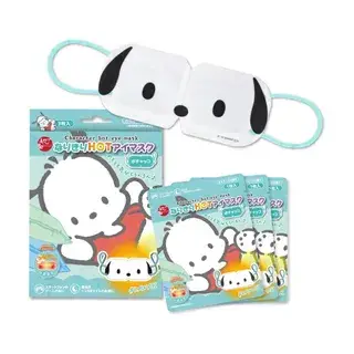 Sanrio Pochacco Hot Eye Mask 3 pcs