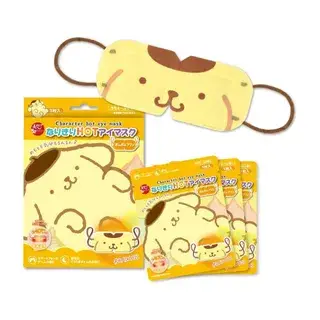 Sanrio Pompompurin Hot Eye Mask 3 pcs